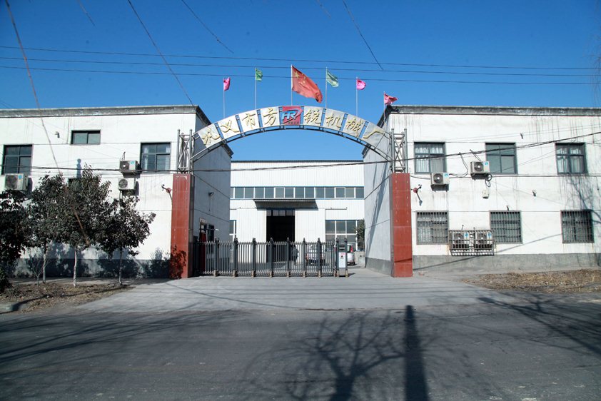 鞏義市方銳機械廠