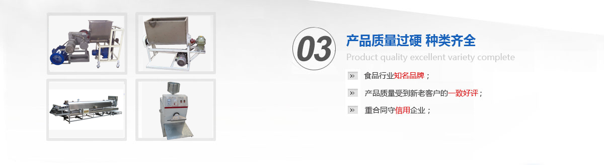 鞏義市方銳米線機廠家