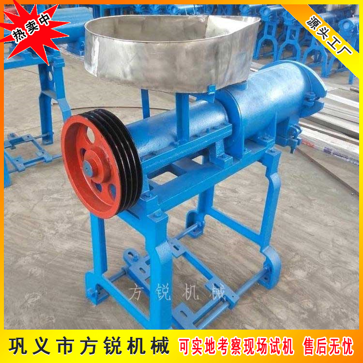 米粉米線機