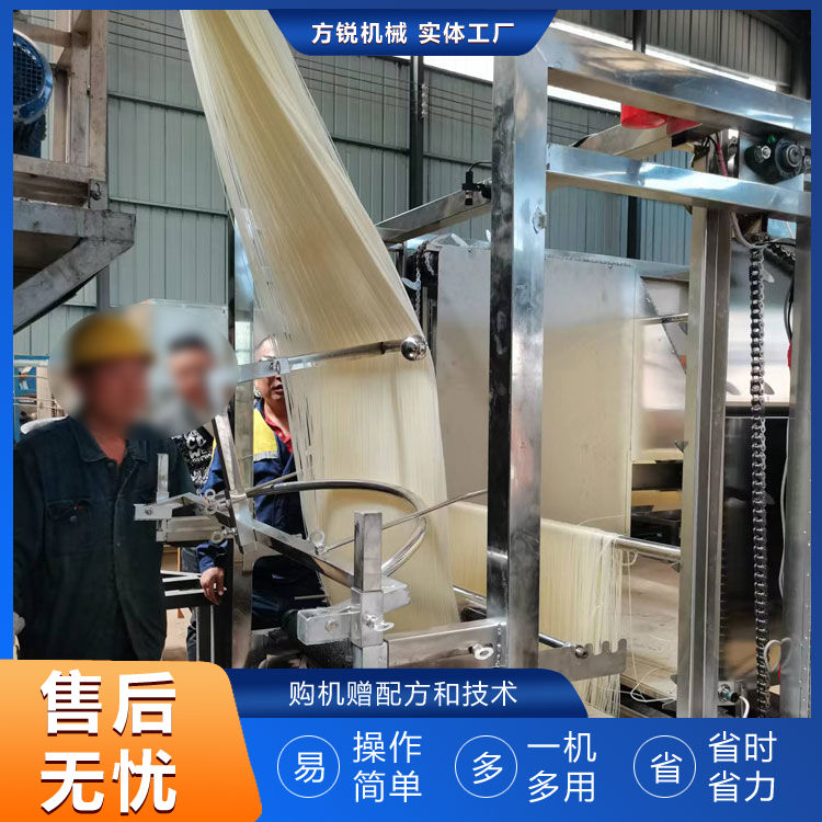 米粉機