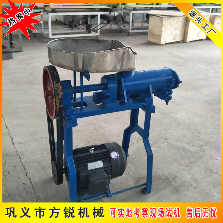 米線機