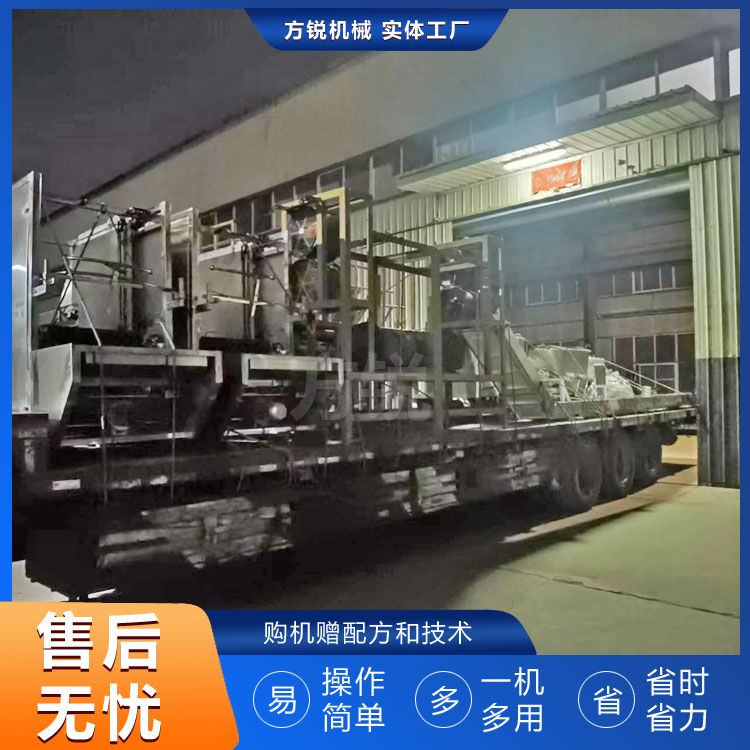 自熟米粉機