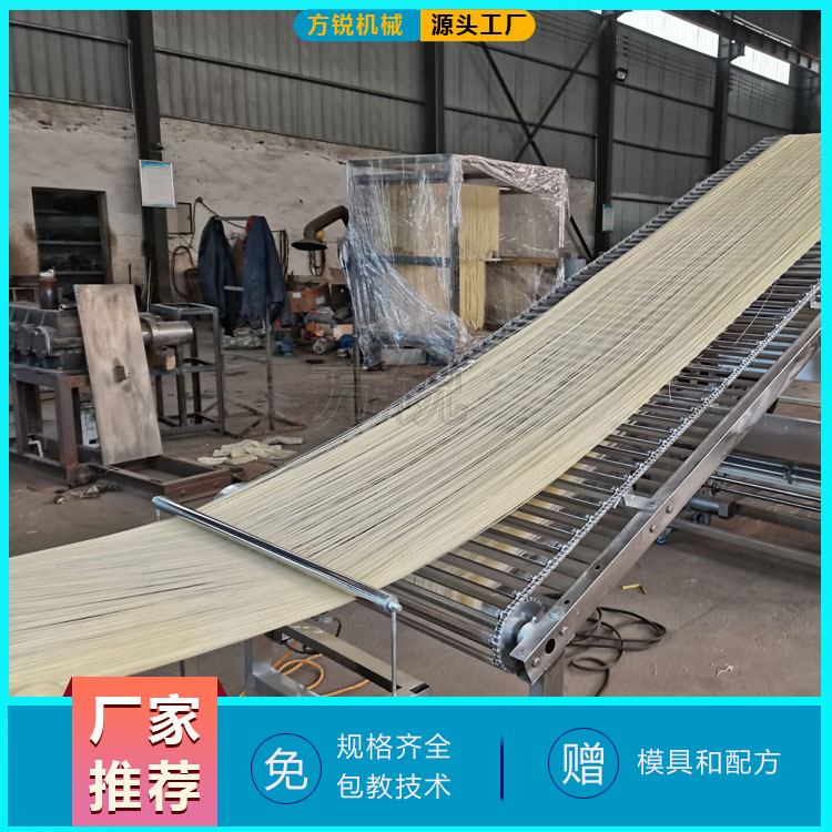 米粉機