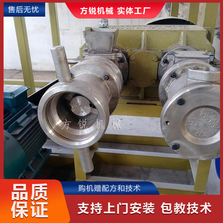 米粉機