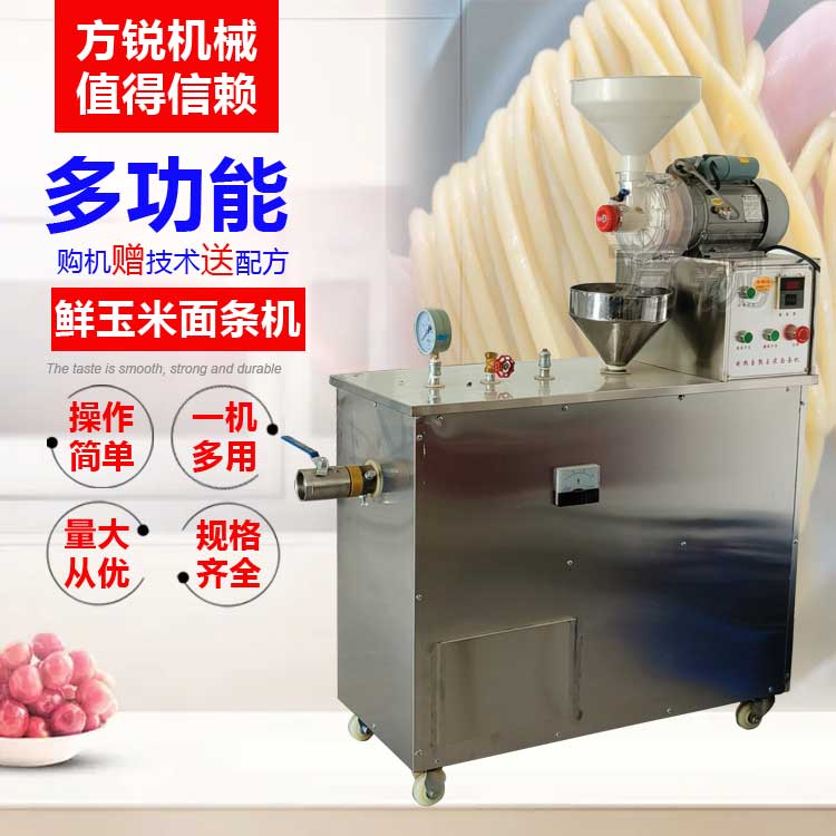 雜糧面條機(jī)