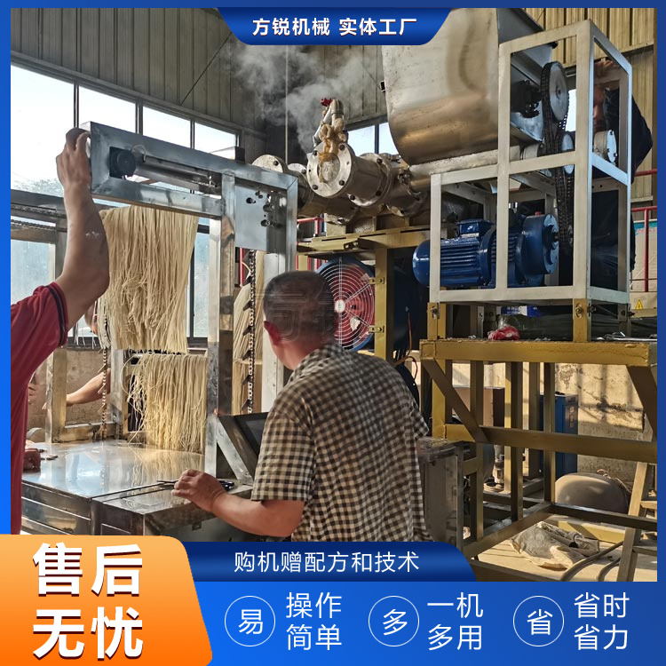 全自動米線機