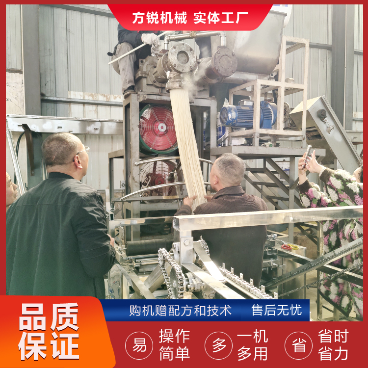 多功能米線機(jī)