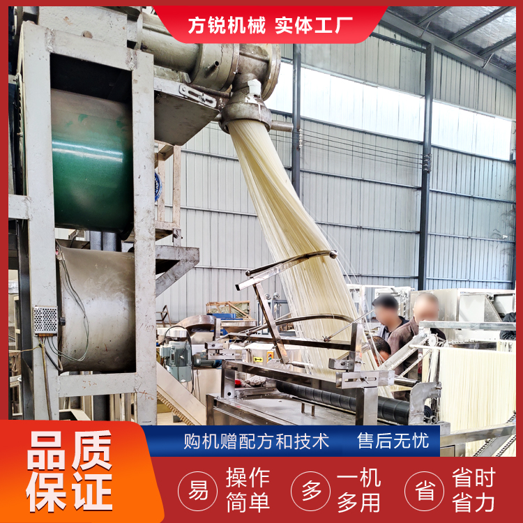 多功能米粉機