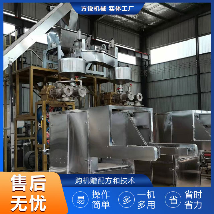 多功能米線機