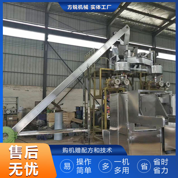 全自動米粉機