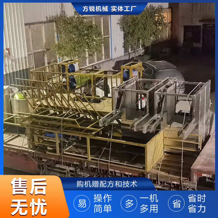 米線設備